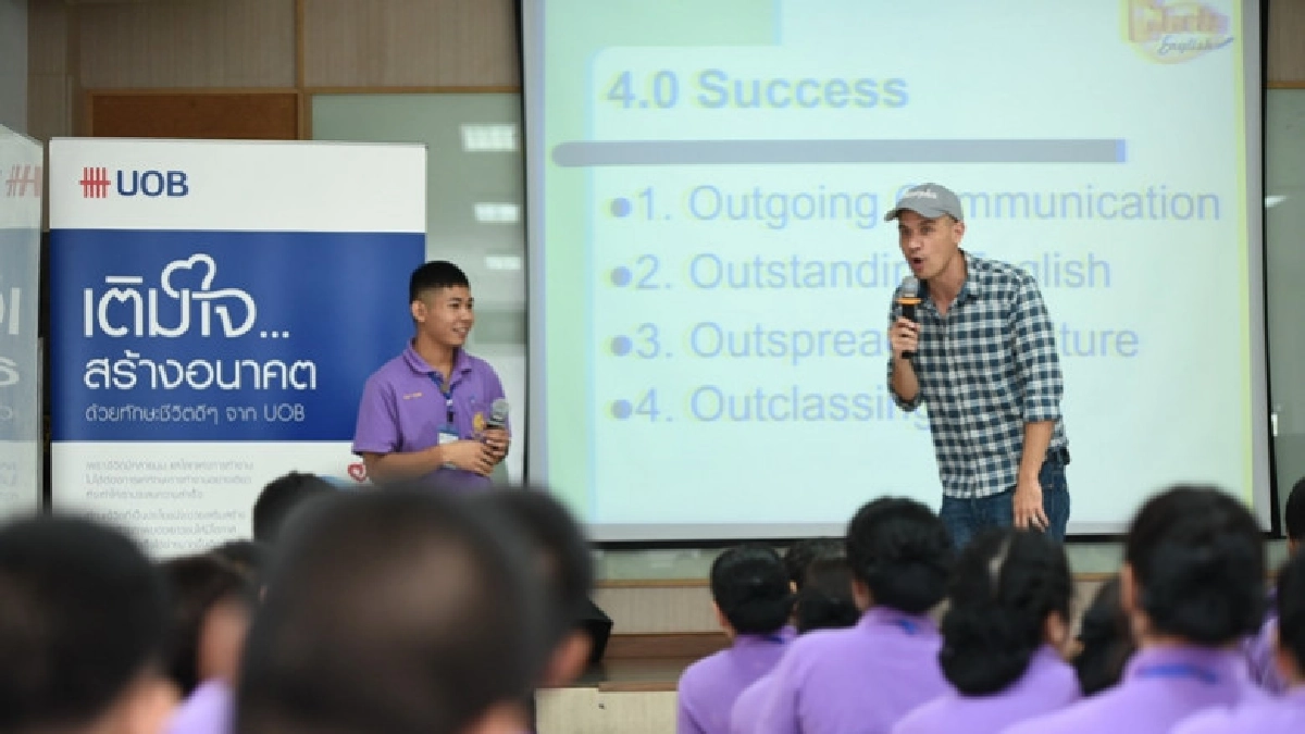 เติมโอกาสการศึกษา-เสริมทักษะชีวิต