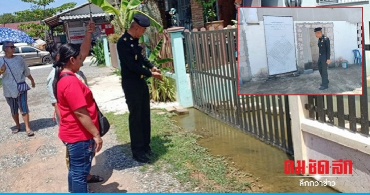 ทหารตรวจบ้านมั่นคง หลังงบสาธารณูปโภคหาย ทหารตรวจบ้านมั่นคง หลังงบสาธารณูปโภคหาย