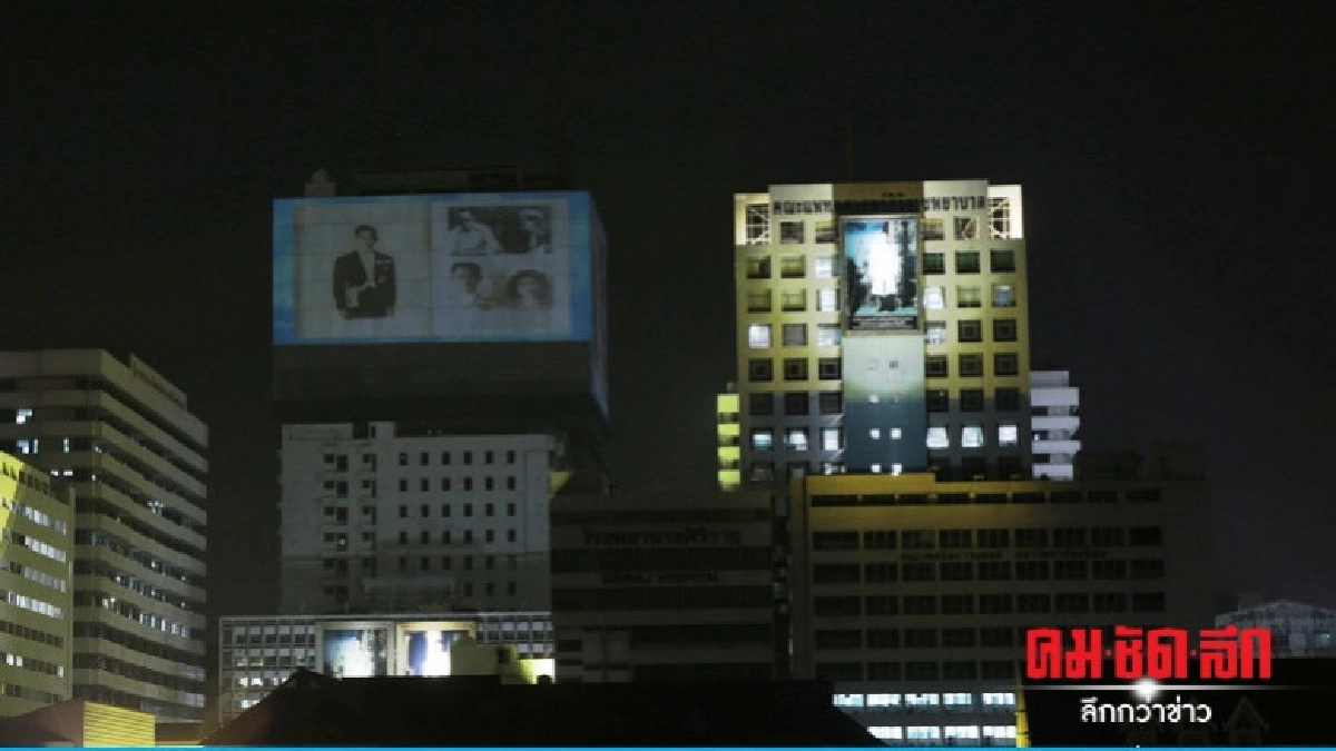แสดงแสงสีสื่อผสม "ชุดความฝันของพ่อ" (ภาพชุด) แสดงแสงสีสื่อผสม "ชุดความฝันของพ่อ" (ภาพชุด)