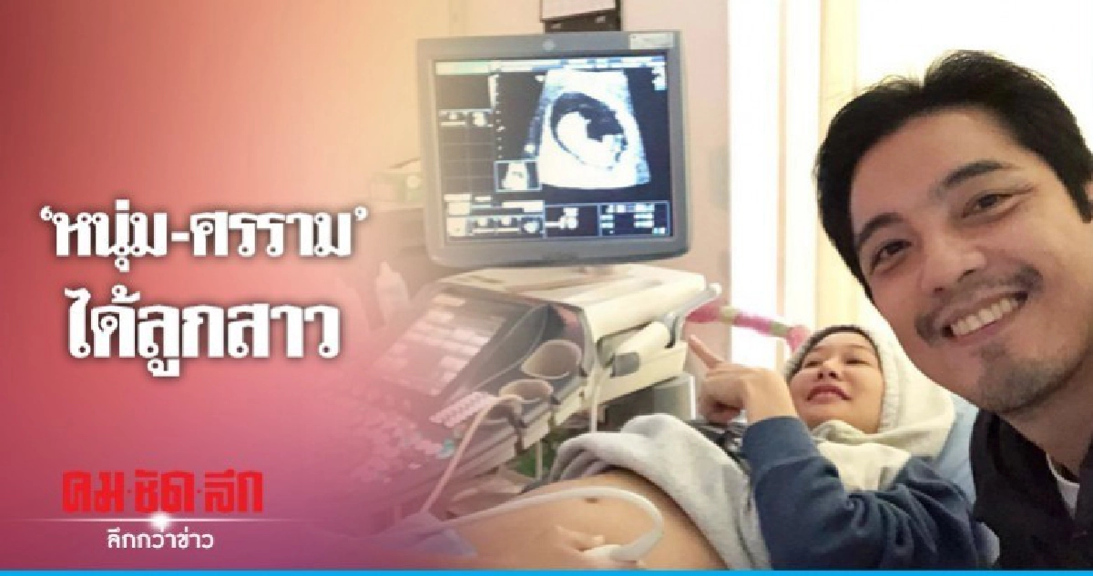 (คลิป) 'หนุ่ม-ศรราม' ขอพระบารมี 'ในหลวงร.๙' คุ้มครองลูกสาว (คลิป) 'หนุ่ม-ศรราม' ขอพระบารมี 'ในหลวงร.๙' คุ้มครองลูกสาว