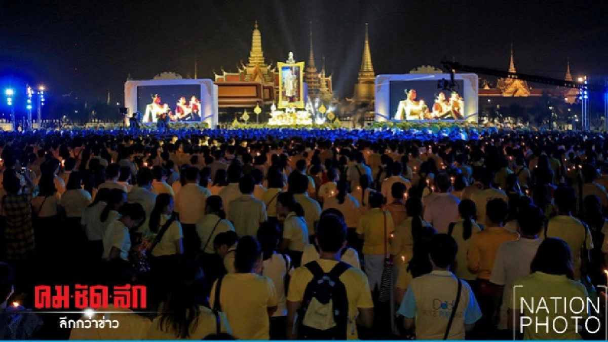 ประชาชนจุดเทียนน้อมรำลึกในหลวงรัชกาลที่ 9(ภาพชุด) 