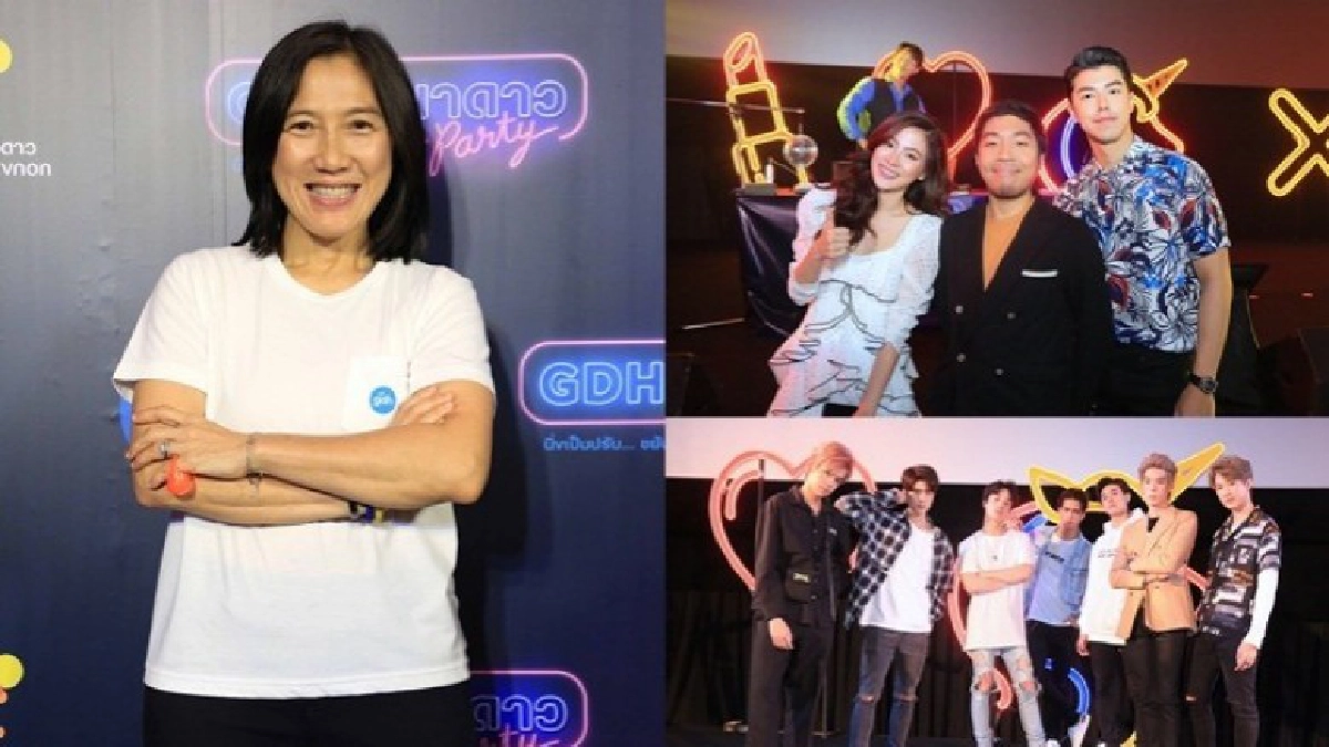 'จีดีเอช-นาดาว' เปิด 8 โปรเจ็คต์ ปี 2019 'จีดีเอช-นาดาว' เปิด 8 โปรเจ็คต์ ปี 2019
