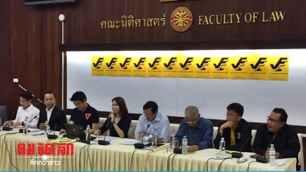 เวทีการเมือง จี้ กกต.ทำหน้าที่เที่ยงธรรม-ไม่ฟังคำสั่งรัฐบาล เวทีการเมือง จี้ กกต.ทำหน้าที่เที่ยงธรรม-ไม่ฟังคำสั่งรัฐบาล