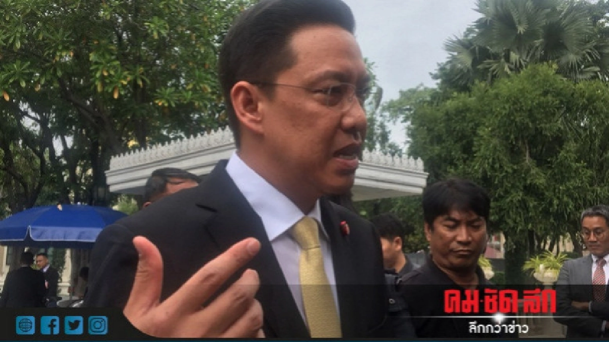 "พลังประชารัฐ" เปิดสถาบันสร้างผู้นำรุ่นใหม่ "พลังประชารัฐ" เปิดสถาบันสร้างผู้นำรุ่นใหม่