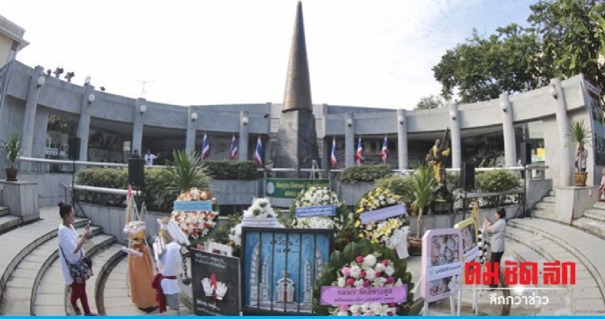 รำลึก14ตุลา16 เรียกร้อง "รบ.ทหาร" บริหารด้วยธรรมาภิบาล