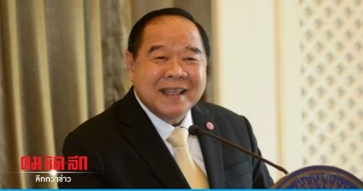 "บิ๊กป้อม" บินสิงคโปร์ทำพิธีรับมอบ "ไทย" ประธานอาเซียน "บิ๊กป้อม" บินสิงคโปร์ทำพิธีรับมอบ "ไทย" ประธานอาเซียน