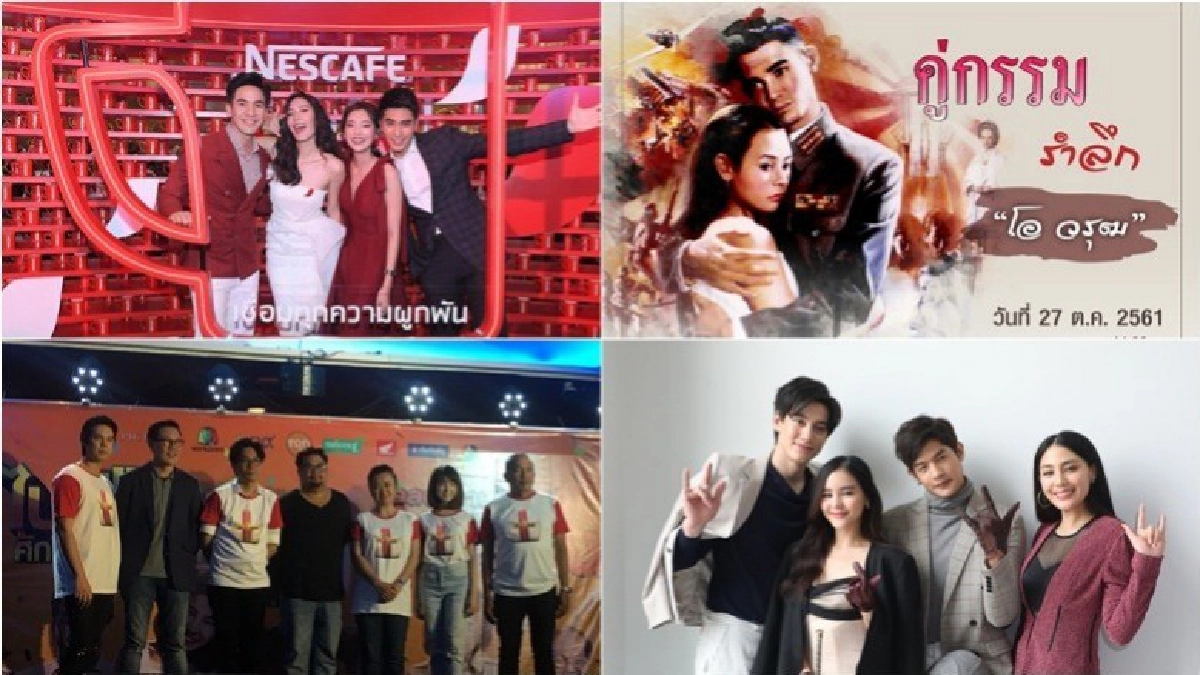 เสิร์ฟข่าวเม้าท์แตก