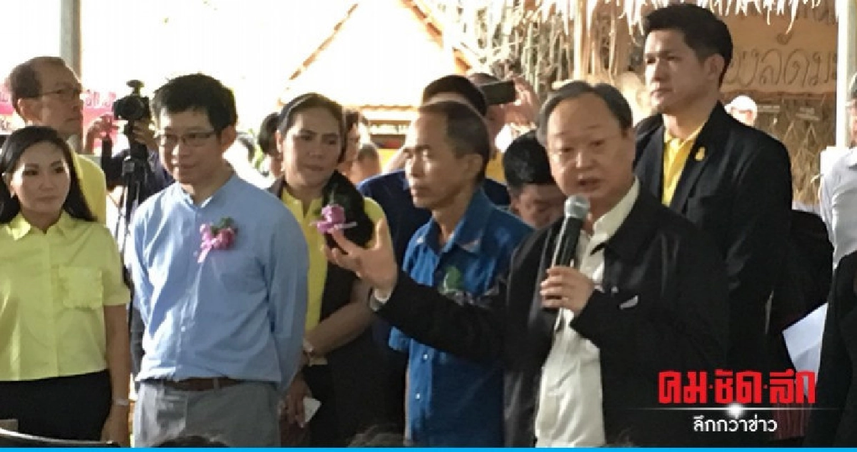 พลังประชารัฐ ยาหอมยกระดับคุณภาพชีวิต พลังประชารัฐ ยาหอมยกระดับคุณภาพชีวิต