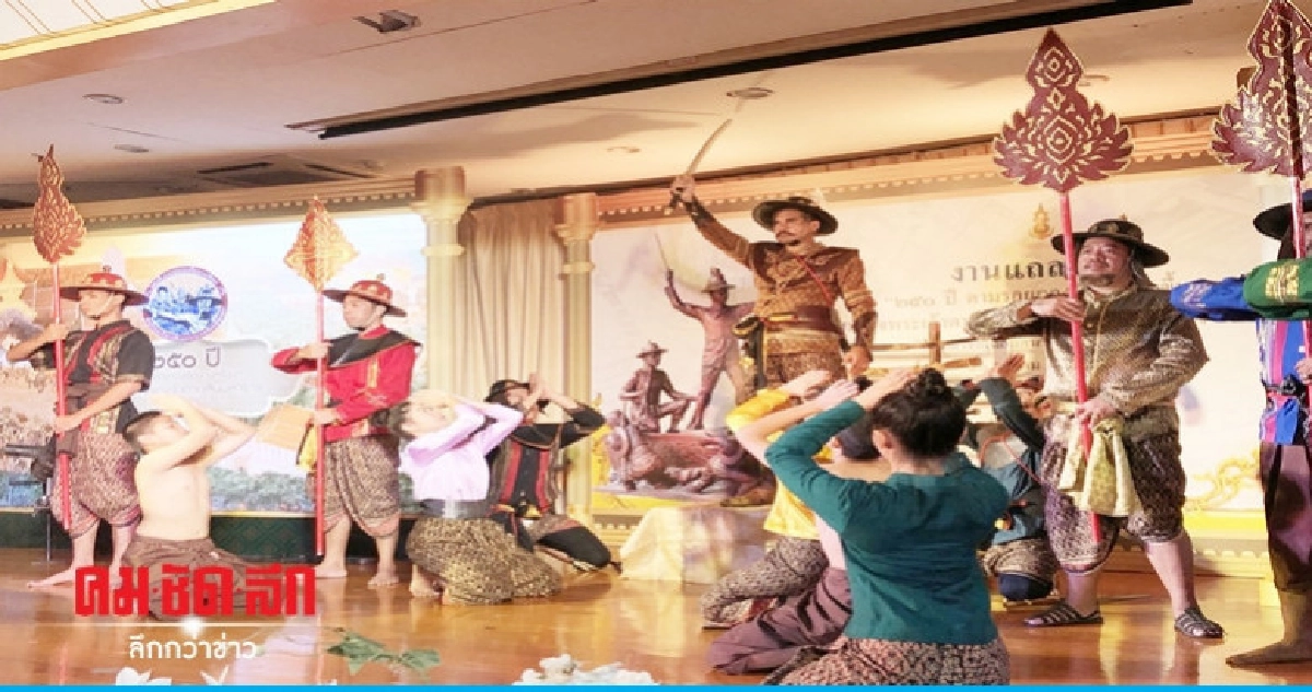 "กองทัพเรือ"ชวนคนไทยตามรอย 250 ปี "กองทัพเรือ"ชวนคนไทยตามรอย 250 ปี