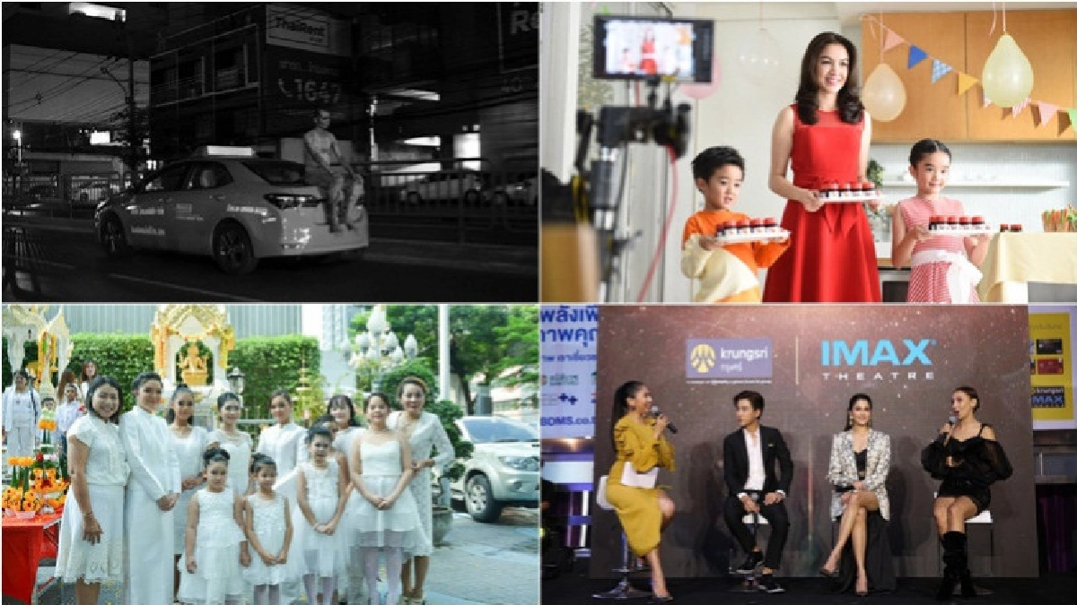 เสิร์ฟข่าวเม้าท์แตก เสิร์ฟข่าวเม้าท์แตก