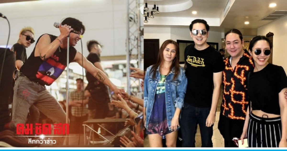 'โตโน่-ฟิล์ม' บุกลาวช้อปกระหน่ำ 'โตโน่-ฟิล์ม' บุกลาวช้อปกระหน่ำ