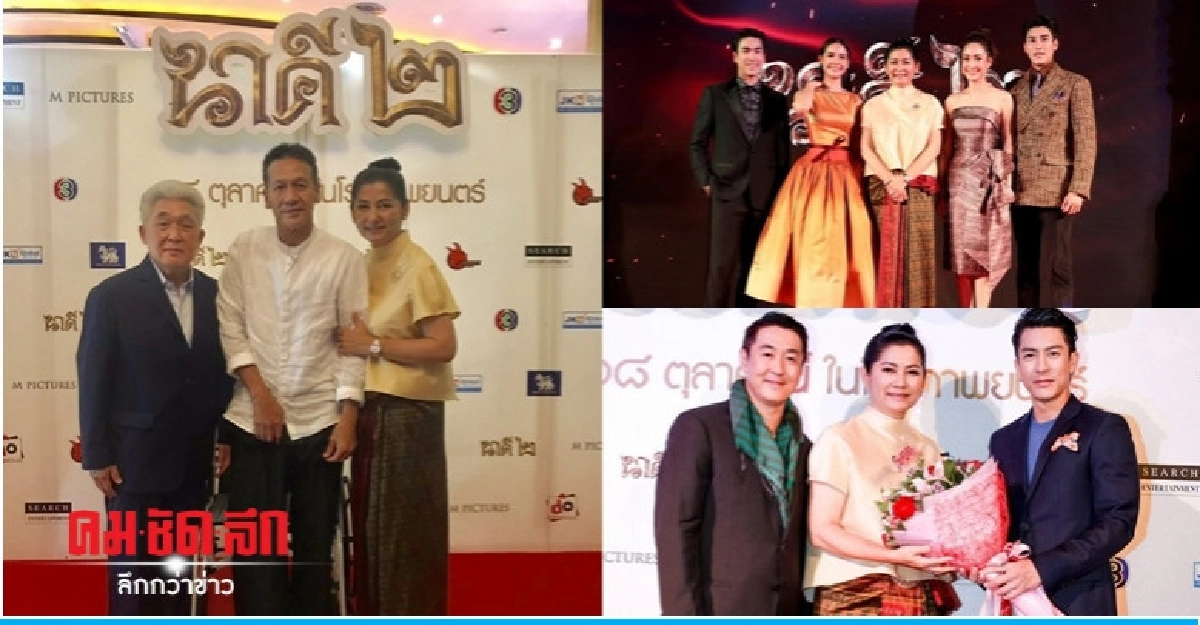 'ณเดชน์-ญาญ่า-เคน-แต้ว' นำทัพดาราร่วมงาน 'ณเดชน์-ญาญ่า-เคน-แต้ว' นำทัพดาราร่วมงาน