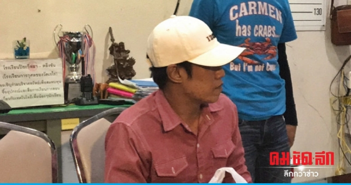 คุมตัว "ท็อบ บัวทอง" ถึงกทม.