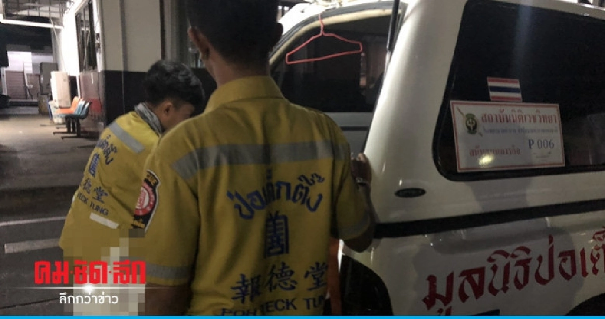 ส่งศพ "อ.มหิดล" ชันสูตร