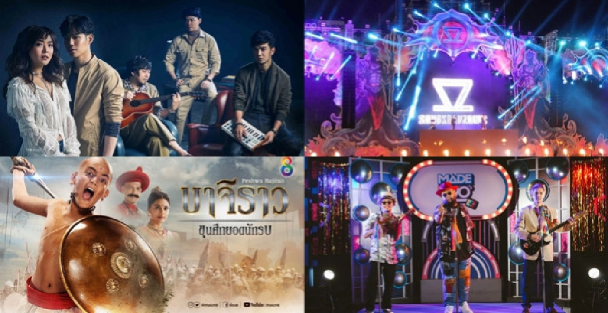 เสิร์ฟข่าว...เม้าท์แตก เสิร์ฟข่าว...เม้าท์แตก