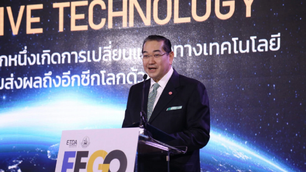 "ETDA" แจ้งเกิดสถาบันเศรษฐกิจอนาคตและธรรมาภิบาลอินเทอร์เน็ต