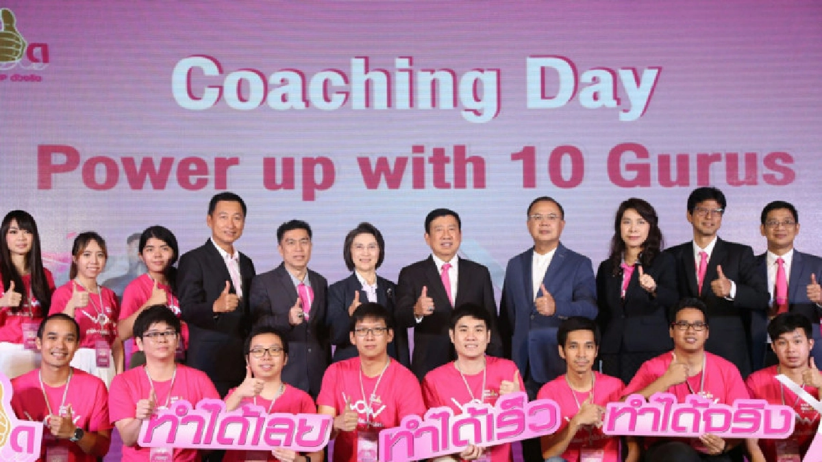 โค้งสุดท้าย GSB สุดยอด SMEs Startup ตัวจริง โค้งสุดท้าย GSB สุดยอด SMEs Startup ตัวจริง