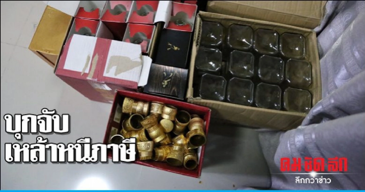 บุกจับเหล้าหนีภาษี