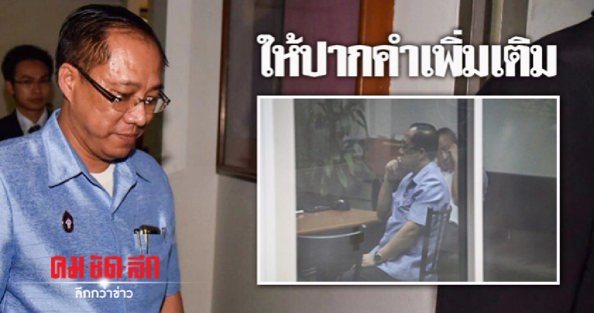 "ผู้ช่วยเลขาฯป.ป.ช." นำอาวุธปืนมอบให้ตร. "ผู้ช่วยเลขาฯป.ป.ช." นำอาวุธปืนมอบให้ตร.