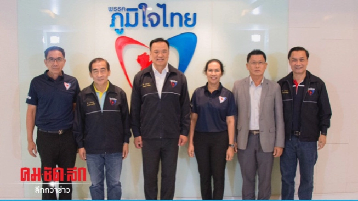 อดีตรมช.แรงงาน-อดีตส.ว.ราชบุรี สมัครสมาชิกภูมิใจไทย