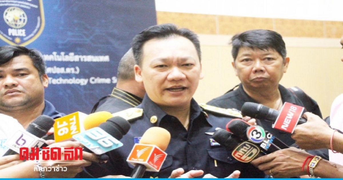 พบถูกตำรวจอ้างชื่อเรียกรับเงิน-เตรียมเปิดโปงจันทร์นี้ พบถูกตำรวจอ้างชื่อเรียกรับเงิน-เตรียมเปิดโปงจันทร์นี้