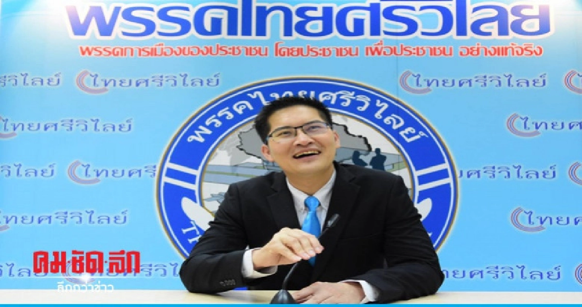 "ไทยศรีวิไลย์"หวั่นลางร้ายฝูงกาเกาะทำเนียบ "ไทยศรีวิไลย์"หวั่นลางร้ายฝูงกาเกาะทำเนียบ