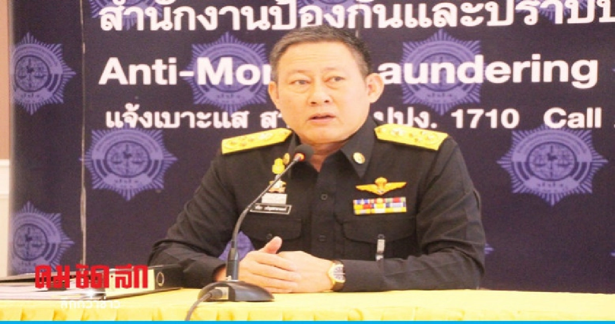 ปปง.ฟันวินัยร้ายแรงขรก.เรียกสินบน ปปง.ฟันวินัยร้ายแรงขรก.เรียกสินบน