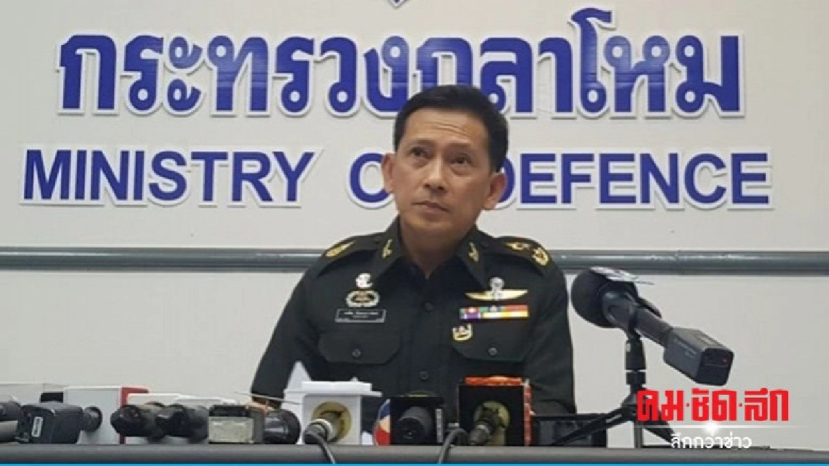 ปลัดกลาโหม สั่งฟันกำลังพลขนยา "ปลด-ถอดยศ" ปลัดกลาโหม สั่งฟันกำลังพลขนยา "ปลด-ถอดยศ"