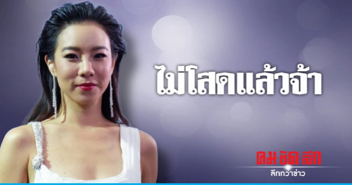 ไม่โสด! 'คริส หอวัง' ยอมรับมีคนคุย แต่ไม่พร้อมเปิดตัว ไม่โสด! 'คริส หอวัง' ยอมรับมีคนคุย แต่ไม่พร้อมเปิดตัว
