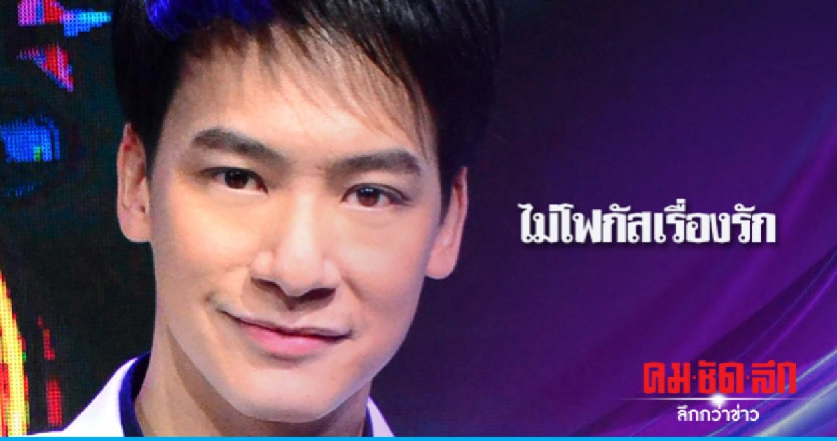 'บี้' พักเรื่องรักชั่วคราว ชวนแฟนคลับทำบุญวันเกิด 'บี้' พักเรื่องรักชั่วคราว ชวนแฟนคลับทำบุญวันเกิด