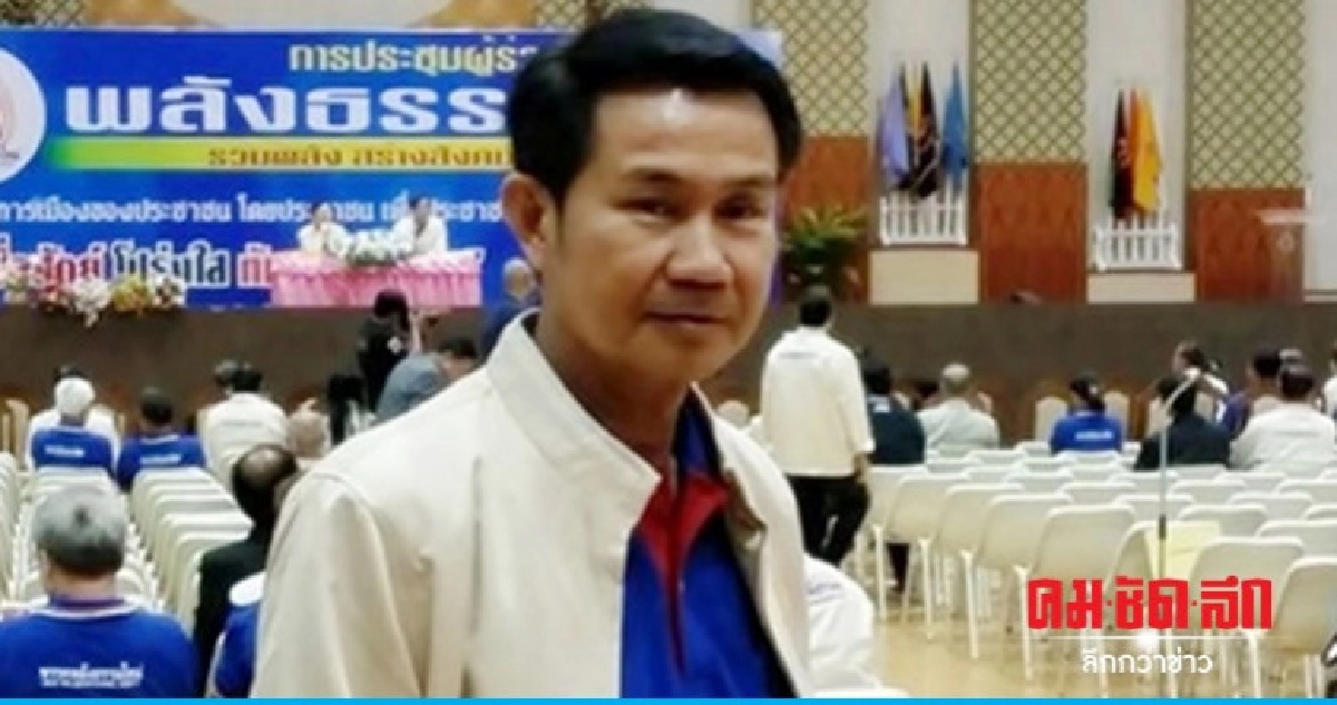 "พลังธรรมใหม่" ฉะไทยนิยมไม่ยั่งยืน "พลังธรรมใหม่" ฉะไทยนิยมไม่ยั่งยืน
