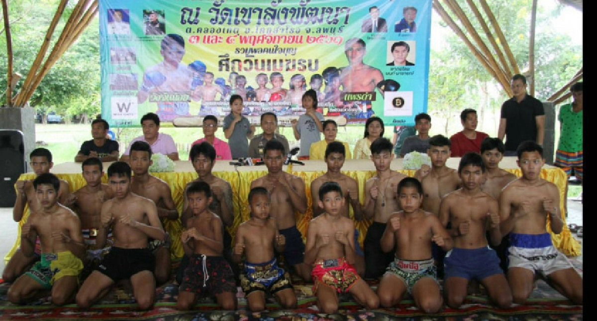 ศึก "วันเมฆรบ" มหกรรมมวยมหาการกุศลนัดยิ่งใหญ่ ศึก "วันเมฆรบ" มหกรรมมวยมหาการกุศลนัดยิ่งใหญ่