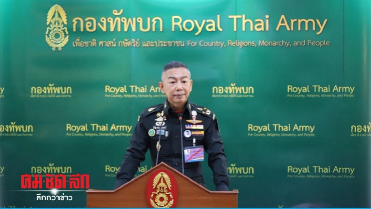 บิ๊กแดง กำชับ ทหาร ตำรวจ เข้มมาตราการสกัดยาเสพติด บิ๊กแดง กำชับ ทหาร ตำรวจ เข้มมาตราการสกัดยาเสพติด