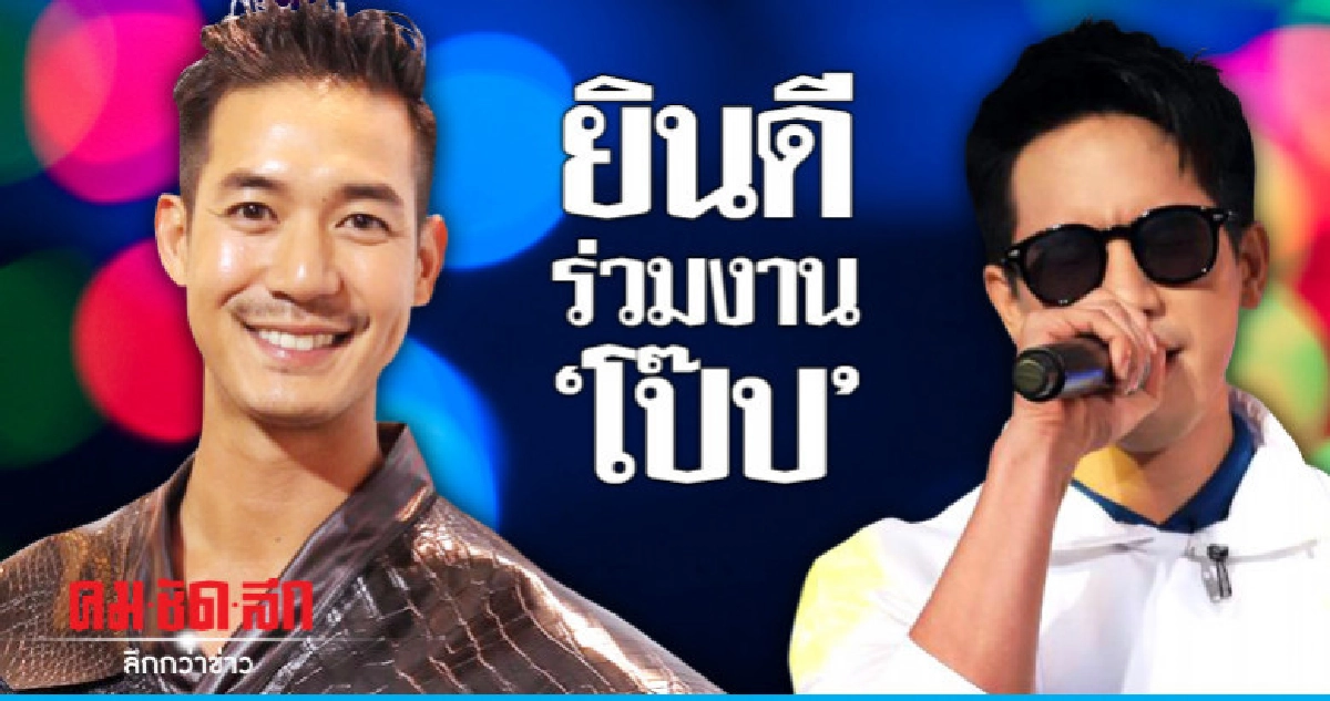 'เวียร์' ไม่ก้าวก่ายความคิดใคร