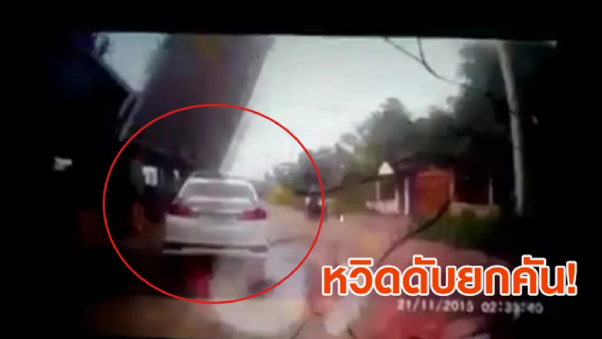หวิดดับยกคัน! รถเครนทำแท่นปูนหล่นเกือบทับเก๋ง หวิดดับยกคัน! รถเครนทำแท่นปูนหล่นเกือบทับเก๋ง