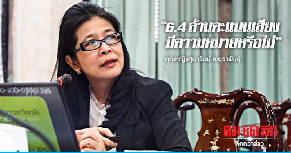 "เจ๊หน่อย" จี้รัฐเร่งแก้จัดสอบ GAT/PAT "เจ๊หน่อย" จี้รัฐเร่งแก้จัดสอบ GAT/PAT