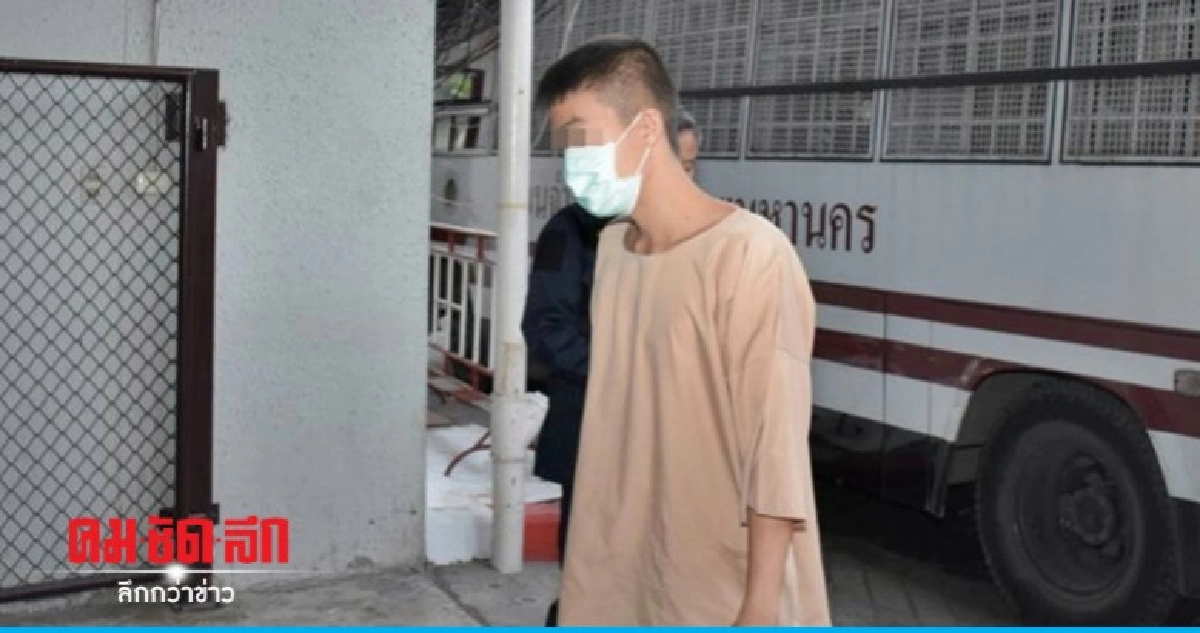 "มือฆ่าน้องปอนด์" นอนคุก รอลุ้นผลยื่นประกัน 