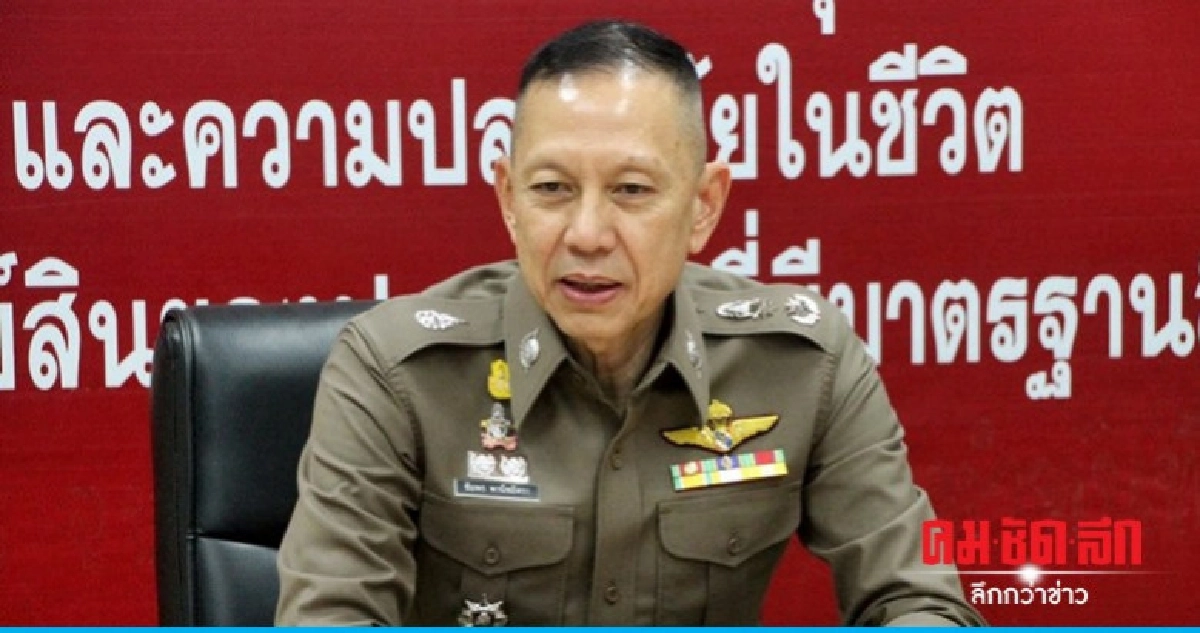 รวบช่างอพาร์ทเม้นท์เลือดร้อน ยิง รปภ.เจ็บ รวบช่างอพาร์ทเม้นท์เลือดร้อน ยิง รปภ.เจ็บ