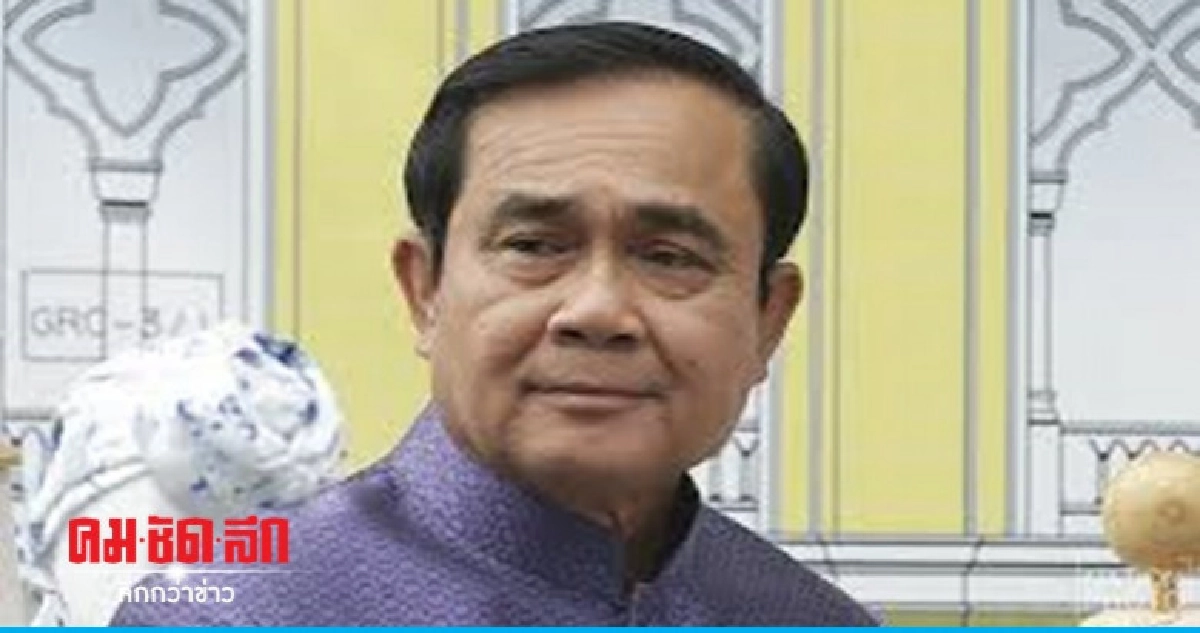 "บิ๊กตู่"บอกว่าตามกฏหมายชาวจีนอ้างเปิดรพ.ในไทย