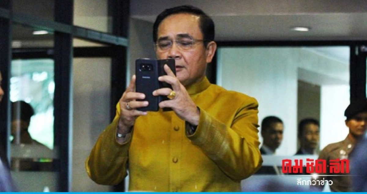 "ตู่ดิจิทัล" ขอเวลาปรับตัวไลฟ์สด "ตู่ดิจิทัล" ขอเวลาปรับตัวไลฟ์สด
