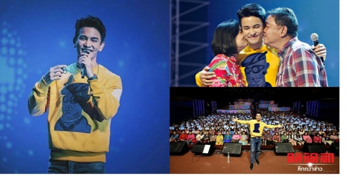 'กัน' จัดวันเกิดครบ 28 ปี มอบเงินทำบุญมูลนิธิสงฆ์ 'กัน' จัดวันเกิดครบ 28 ปี มอบเงินทำบุญมูลนิธิสงฆ์