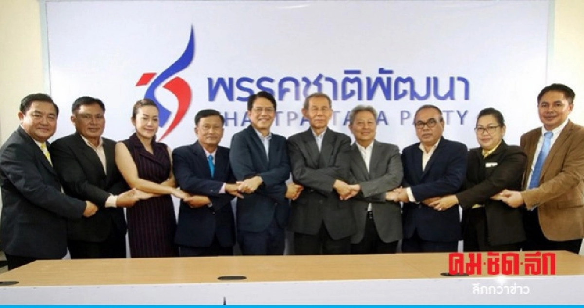 "สาคร พรหมภักดี" ยกทีมร่วมสมัครสมาชิกพรรคชพน. "สาคร พรหมภักดี" ยกทีมร่วมสมัครสมาชิกพรรคชพน.