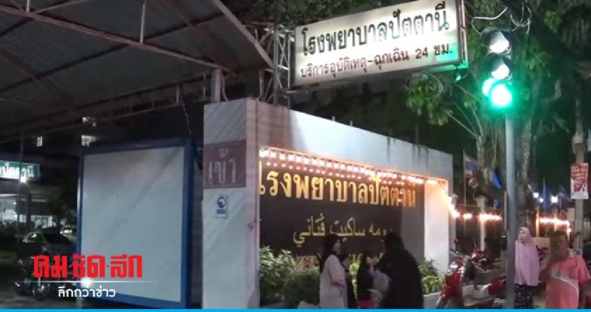 ยิงกำนันตำบลตะลุโบ๊ะบาดเจ็บ ยิงกำนันตำบลตะลุโบ๊ะบาดเจ็บ