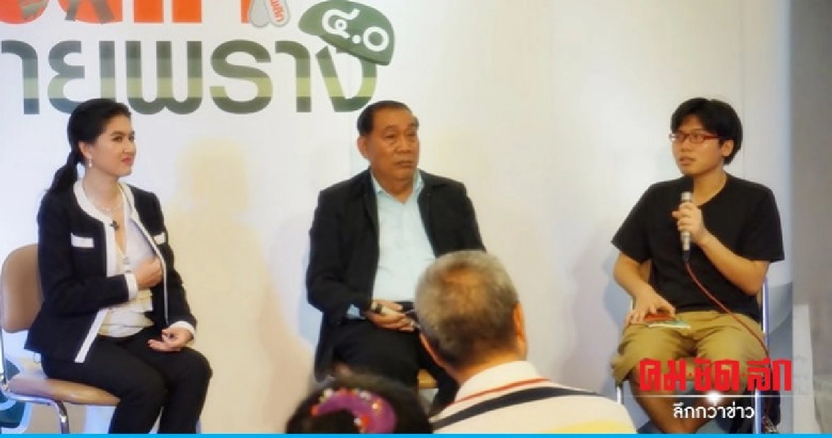 "หมวดเจี๊ยบ" ชู "พลิก..ลายพราง" ปฏิรูปกองทัพฯ