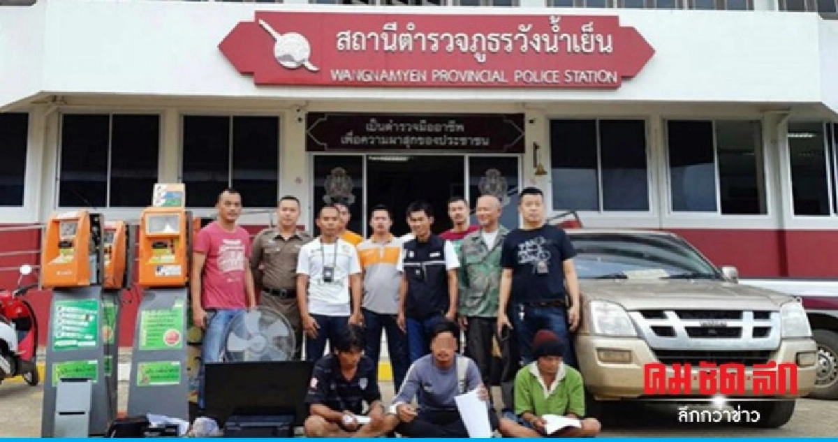 รวบยกแก๊ง 3 ผู้ต้องหายกตู้เติมเงิน รวบยกแก๊ง 3 ผู้ต้องหายกตู้เติมเงิน