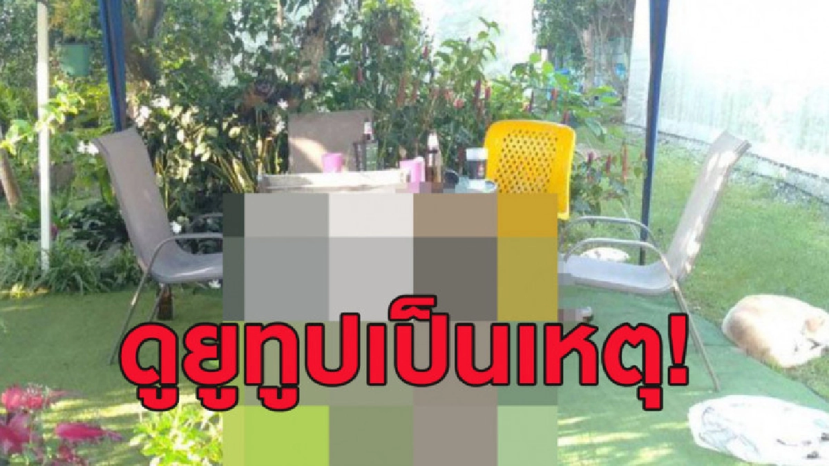 สลด! ลั่นไกปลิดชีพดับ เหตุดูยูทูปเชื่อว่าเป็นมะเร็ง สลด! ลั่นไกปลิดชีพดับ เหตุดูยูทูปเชื่อว่าเป็นมะเร็ง