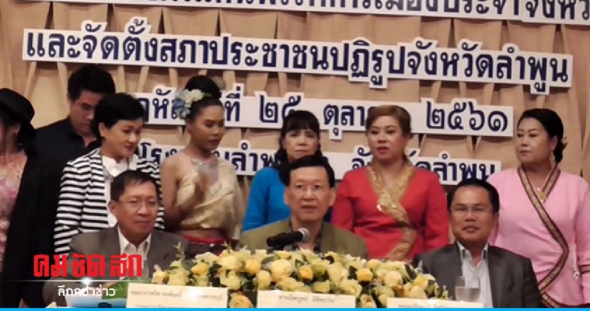 พรรคประชาชนปฎิรูป ชูนโยบายช่วยเหลือคนพิการ พรรคประชาชนปฎิรูป ชูนโยบายช่วยเหลือคนพิการ