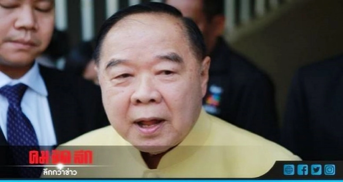 "บิ๊กป้อม" ลั่น 3 เดือนกวาดล้างยาเสพติดทั่วประเทศ