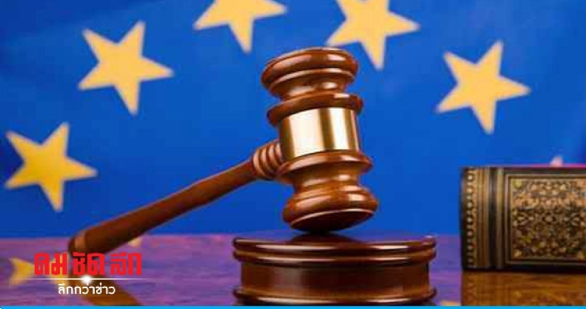 ดูหมิ่นให้ร้ายศาสดามูฮัมหมัดไม่ใช่เสรีภาพแสดงความเห็น 