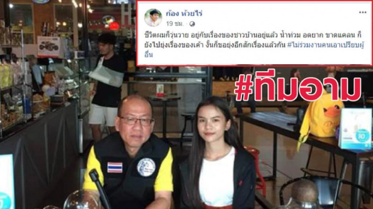 ก้อง ห้วยไร่ ประกาศไม่ขอร่วมงานพวกเอาเปรียบ ปมดราม่าไหทองคำ ก้อง ห้วยไร่ ประกาศไม่ขอร่วมงานพวกเอาเปรียบ ปมดราม่าไหทองคำ